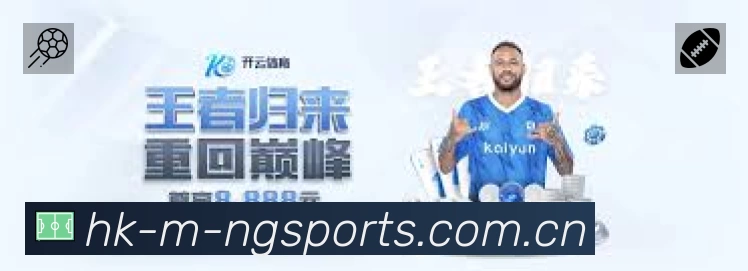 扫码下载NG体育官方App