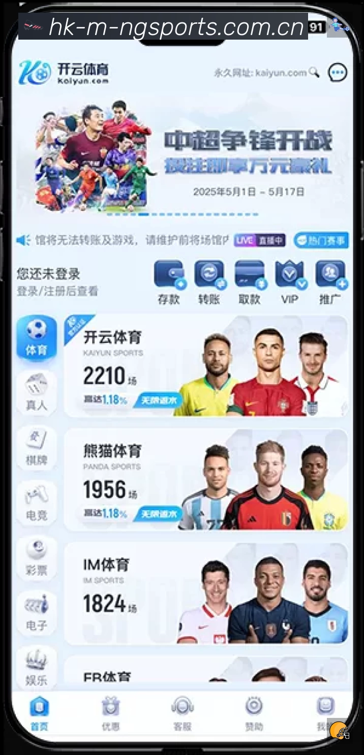 体育平台欢迎图