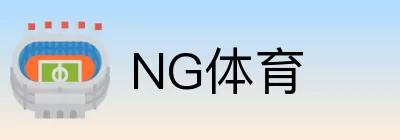 NG体育 Logo